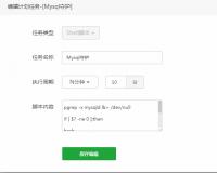 bt宝塔控制面板mysql频繁自动停止详细解决办法