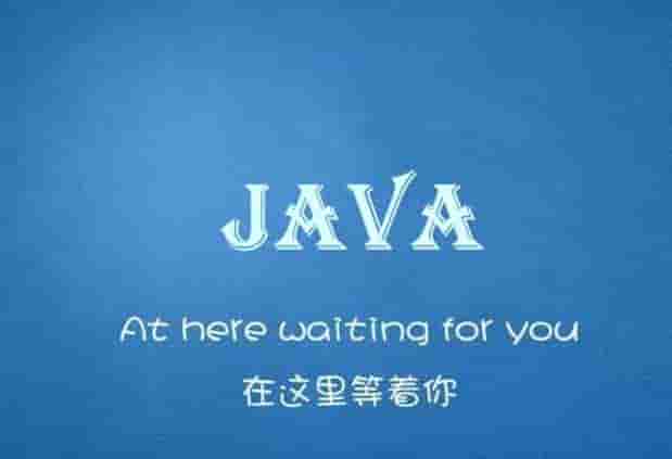 初学Java开发常见的5个问题及处理方案！