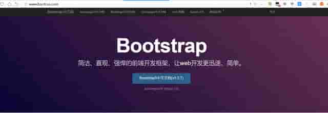 导入Bootstrap框架
