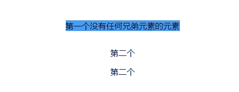 老婆竟然只知道几个css伪类，不行得惩罚她了